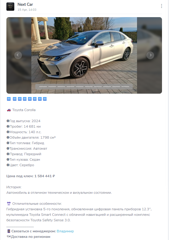 Пригон авто из Европы от @Evgeniy_prigon_avto