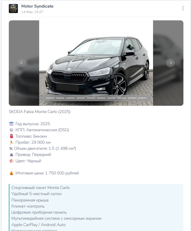 “Мотор Синдикат” авто из Европы под ключ