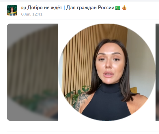 Основательница канала @yana_official_darit